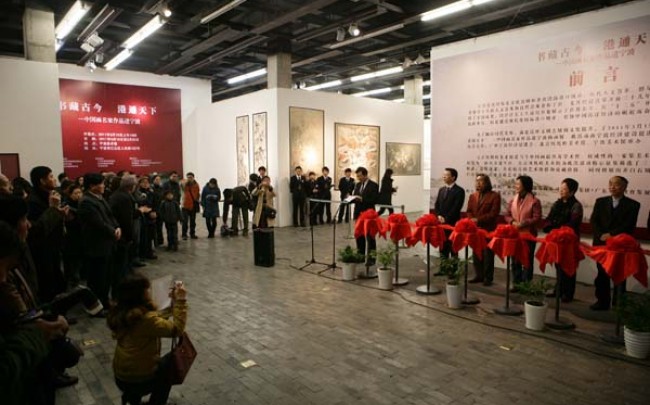 “书藏古今 港通天下——中国画名家作品走进宁波”画展在我馆举办