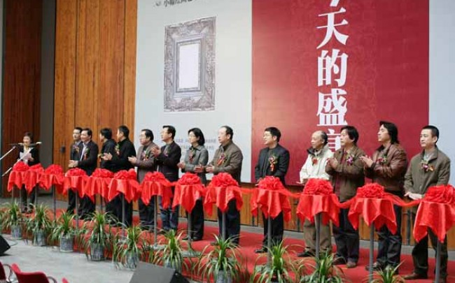 “今天的盛宴”中国写实画展在我馆举行