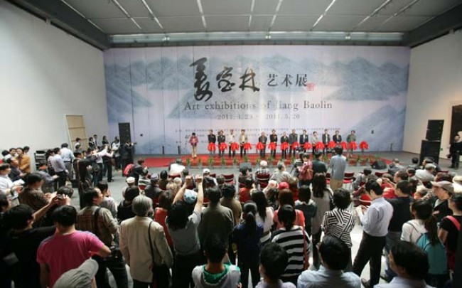 “姜宝林艺术展”在我馆隆重开幕