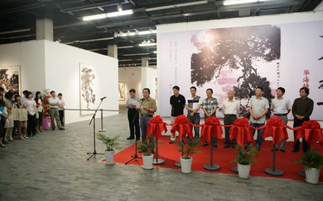 “天人本一”华海镜书画展开幕