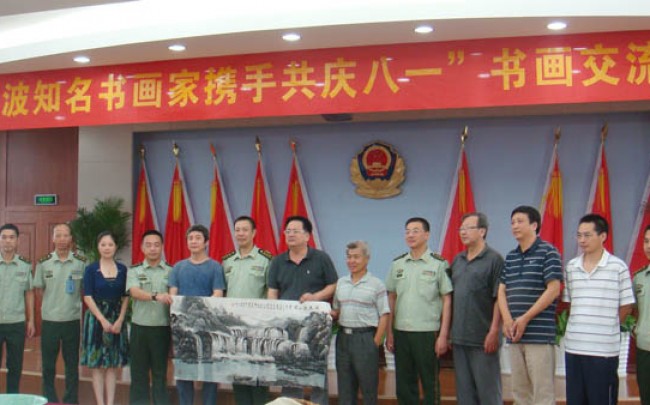 我馆书画慰问边检官兵
