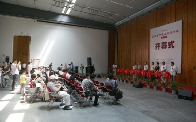 浙东书风——全国书法大赛入围作品展开幕