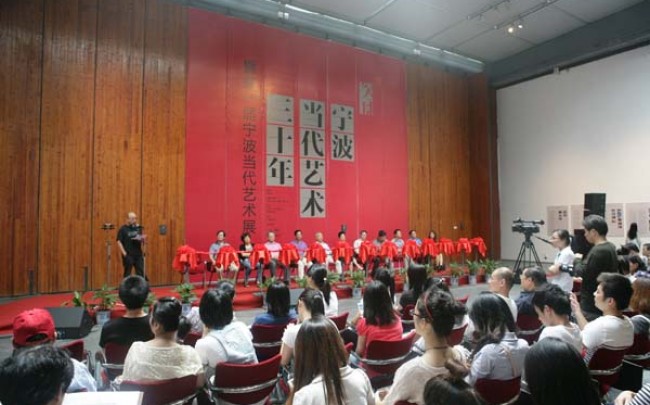 “突围：宁波当代艺术３０年暨首届宁波当代艺术展”盛大开幕