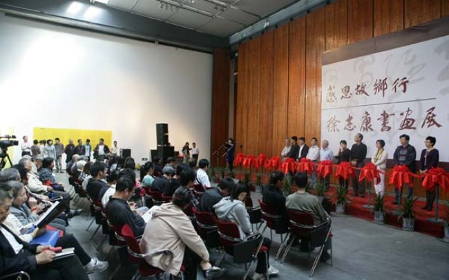 徐志康书法展开幕