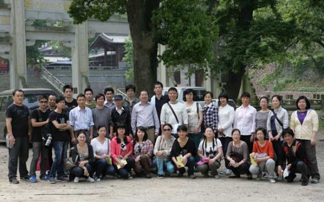 弘扬“五•四” 强健身心——宁波美术馆工会团支部共同组织登山活动