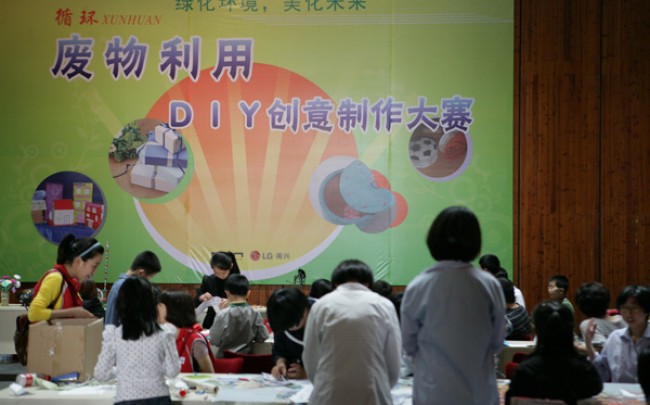 关于公布市直机关优秀主题团日活动评选结果的通知