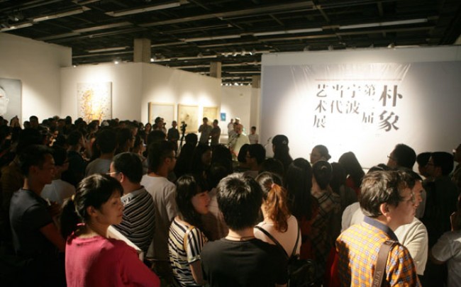 “朴象”——第二届宁波当代艺术展