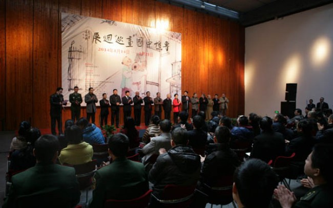 “2014鲁樵中国画巡回展·首展”  暨学术研讨会在在我馆举行