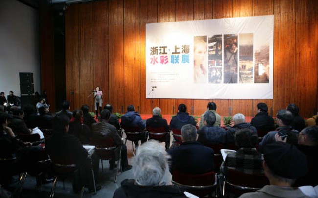 浙江上海水彩展在我馆开幕