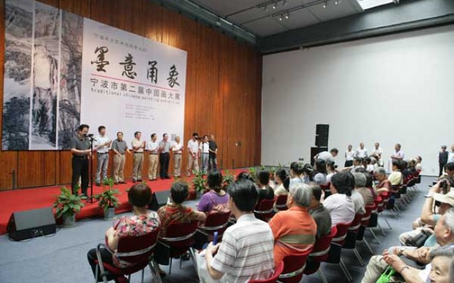 墨意甬象——第二届宁波中国画大展开幕