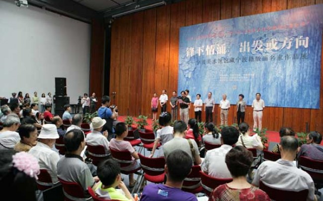 锋下情涌：出发或方向——宁波美术馆馆藏宁波籍版画名家作品展开幕
