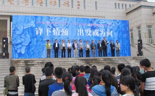 我馆出发或方向——宁波美术馆馆藏宁波籍版画名家作品展赴甘肃庆阳展出