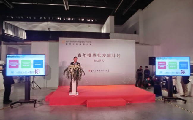 中国摄影艺术节之《“触摸经典”——175+175•世界摄影大师原作展》、《“观•影•形”——国际主题展》、《索尼全球大展优秀摄影展》在宁波美术馆展出