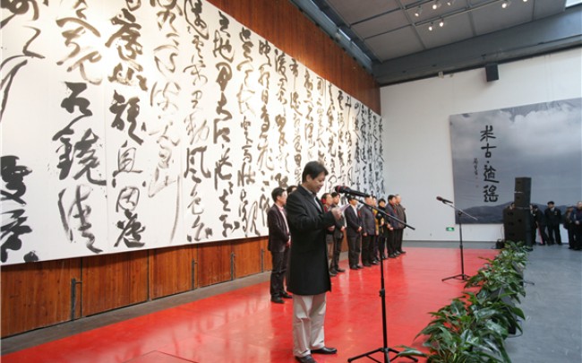 今日开幕：墨攻•陆爱国书法展