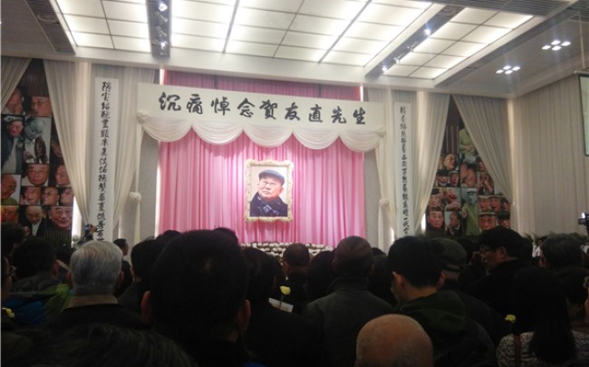 著名连环画家贺友直先生告别仪式昨举行  宁波美术馆领导敬献花圈