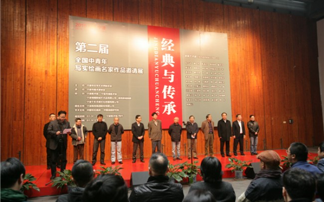 全国中青年写实绘画名家作品邀请展开展