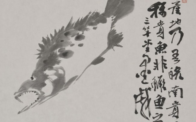 Xin'an Mo Yun (Charm of Anhui Ink) - Invitational Exhibition of 8 Anhui Chinese Painting Artists