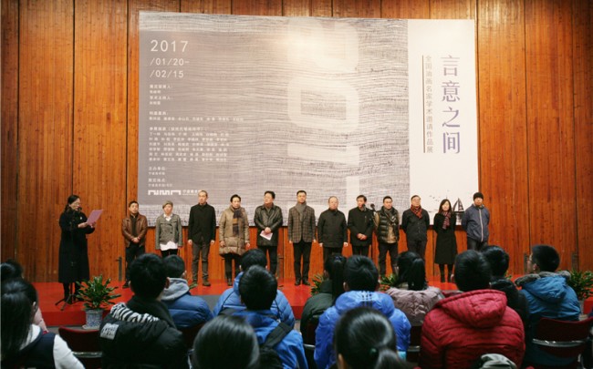 “言意之间——全国油画名家学术邀请作品展”20日开展