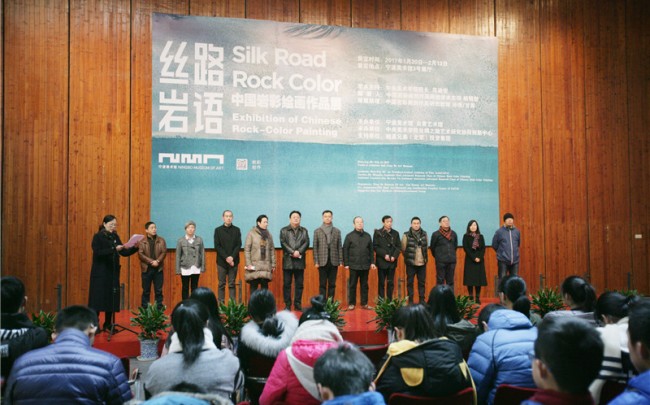 “丝路岩语——中国岩彩绘画作品展”开展