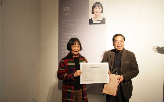 “手仙——邱萍作品展”31日开展