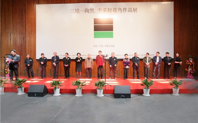 三境一陶然——李采姣花鸟作品4月13日起在宁波美术馆展出