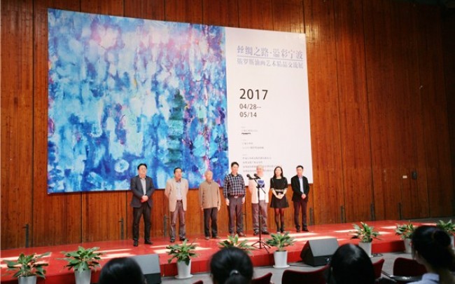 百余幅俄罗斯油画精品在宁波美术馆展出