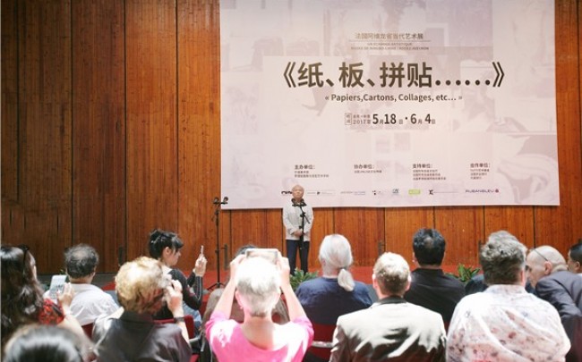 法国阿韦龙省当代艺术展宁波启幕