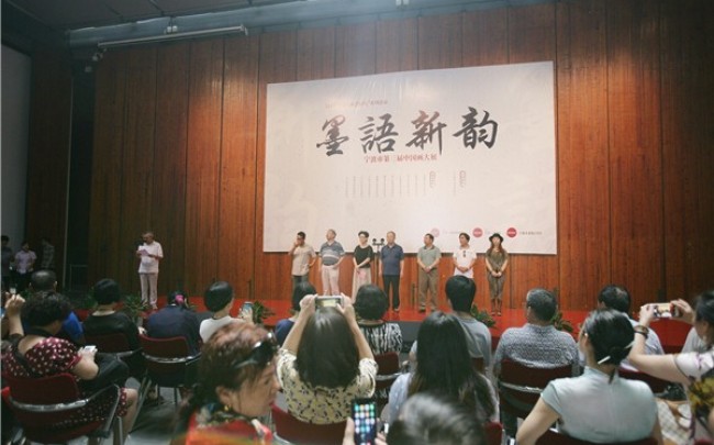 “墨语新韵——宁波市第三届中国画大展”今日开展
