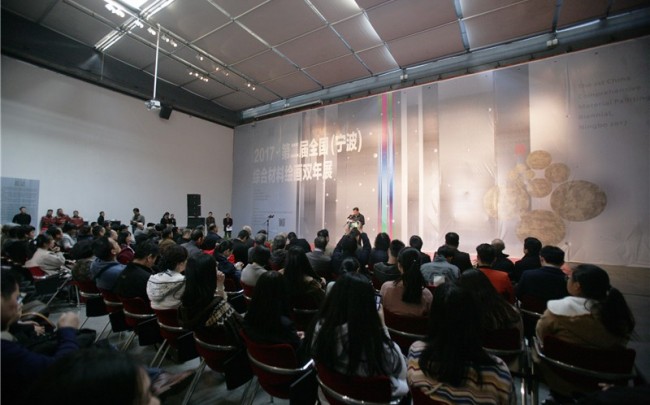 宁波美术馆展览项目荣获2017年度全国美术馆优秀展览提名项目