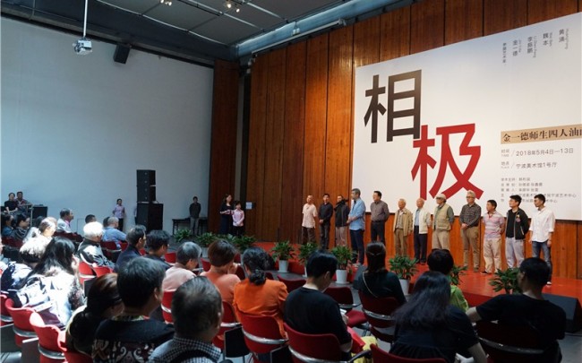 宁波美术馆展出中国美院金一德师生四人作品