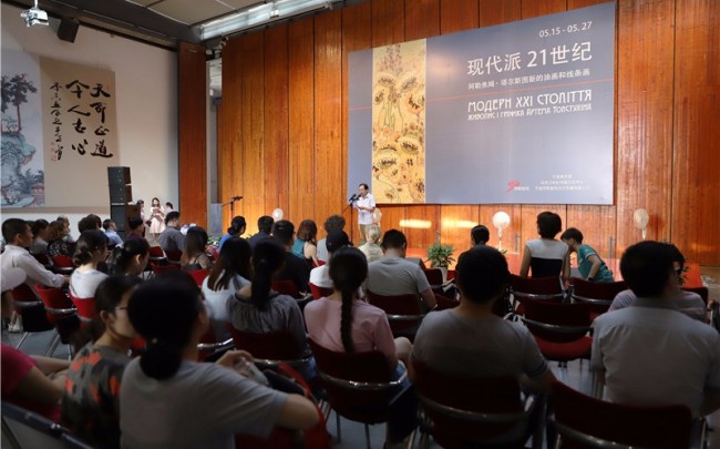 “现代派·21世纪”阿勒焦姆·塔尔斯图新的油画和线条画个人邀请展开展