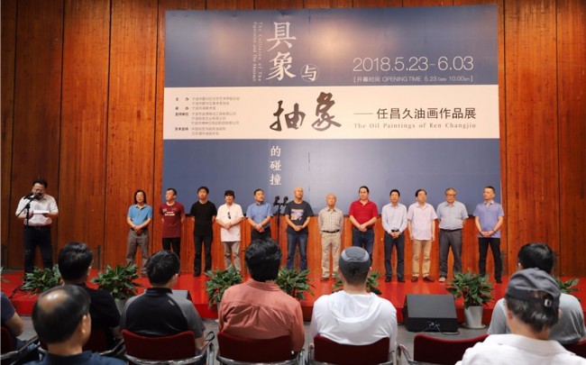 任昌久油画作品展在宁波美术馆开展