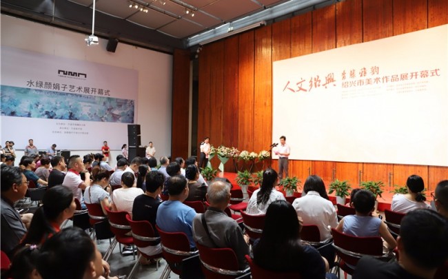 绍兴市美术作品展在宁波美术馆开展
