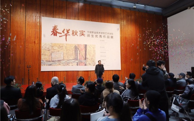 Excellent Works Exhibition of Teachers and Students of School of Art of Ningbo Polytechnic