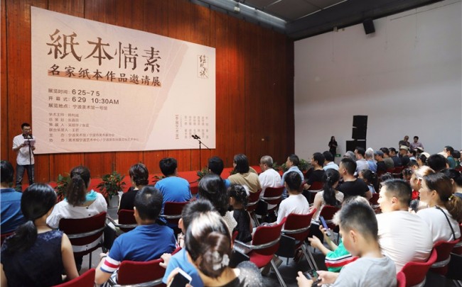 “纸本情素“名家纸本作品亮相宁波