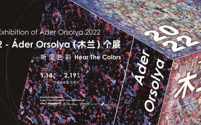 Hear The Colors — Solo Exhibition of Áder Orsolya 2022