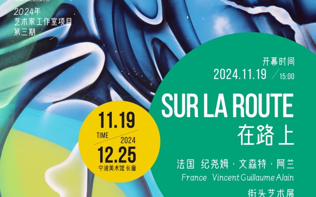 Sur la Route: Street Art Exhibition of Vincent Guillaume Alain