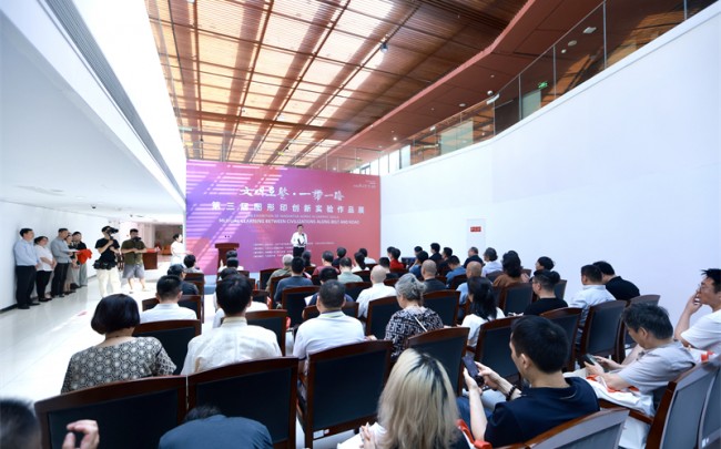 第三届图形印创新实验作品展在宁波美术馆东钱湖馆区隆重开幕