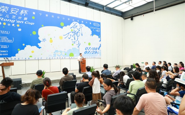 2025年“荣安杯”暨“宁波市中小学生书画大赛”少儿艺术展隆重开幕
