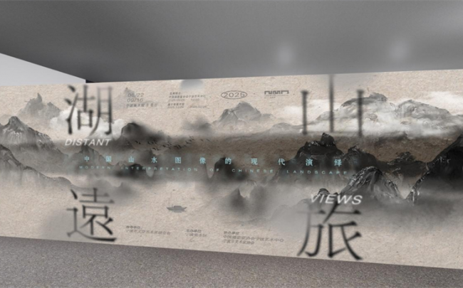 喜报 | 宁波美术馆展览项目入选文化和旅游部全国美术馆青年策展人扶持计划提名项目