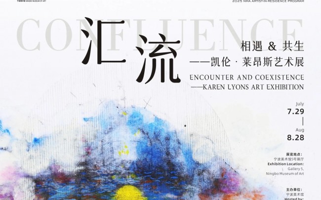Confluence: Encounter and Coexistence -- Karen Lyons Art Exhibition