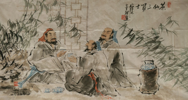 茶仙三贤士