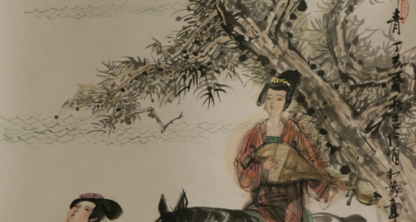 唐女与马