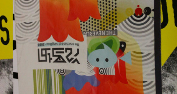 套房—城市绿洲