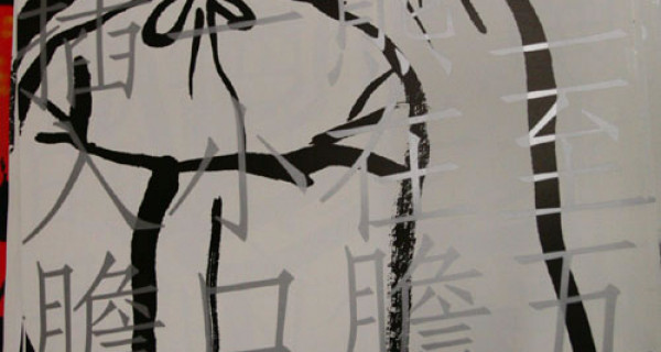 无题（系列8—2）