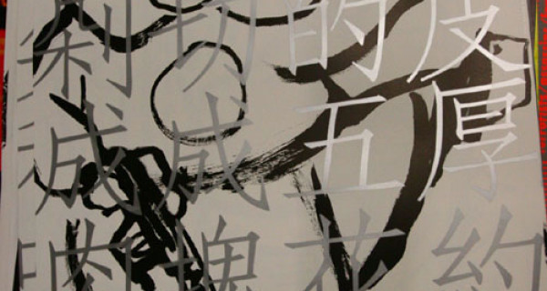 无题（系列8—5）