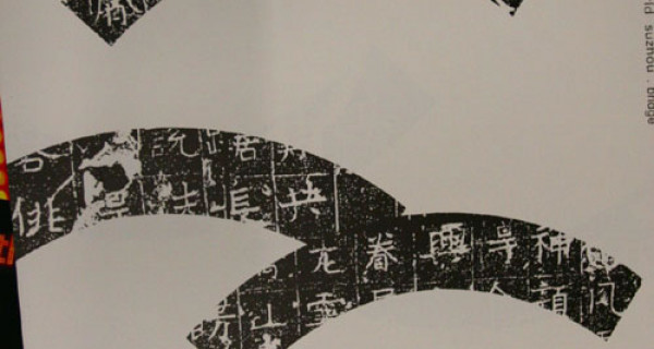弗兰克．劳埃德．赖特