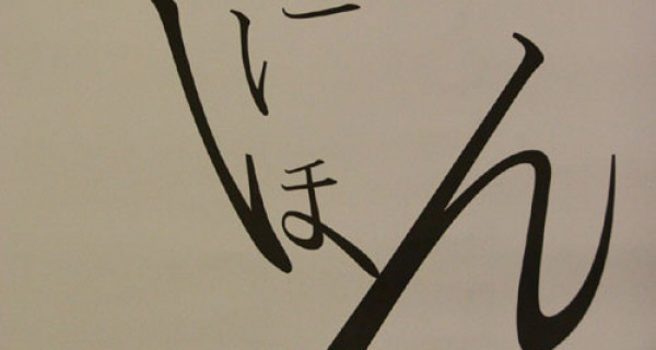 别斯兰人质事件