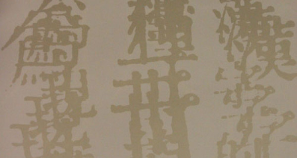 印刷术