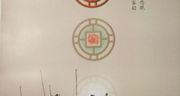 开启新纪元